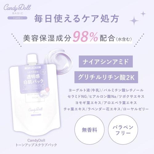 Produced by Tsubasa Masuwaka CandyDoll Tone Up Scrub Pack (300g) Skin Care Vitamin C Tone Up Made in Japan Scrub Exfoliation Care Body Care Transparen