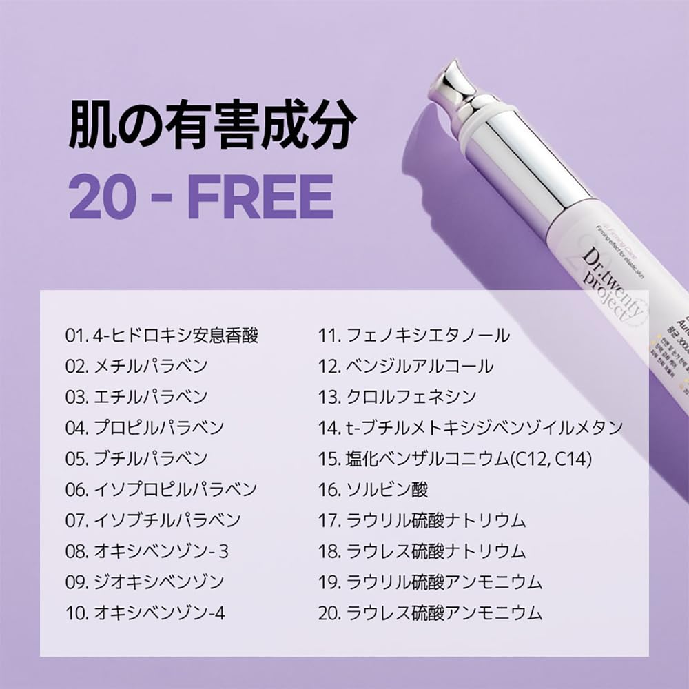 Lipdam Oat Eye Cream 20ml 300Da molecular collagen for eye area and wrinkle prevention Project Dr20 [Dr.twentyproject] Ultra-low Dr.20 Dr.20