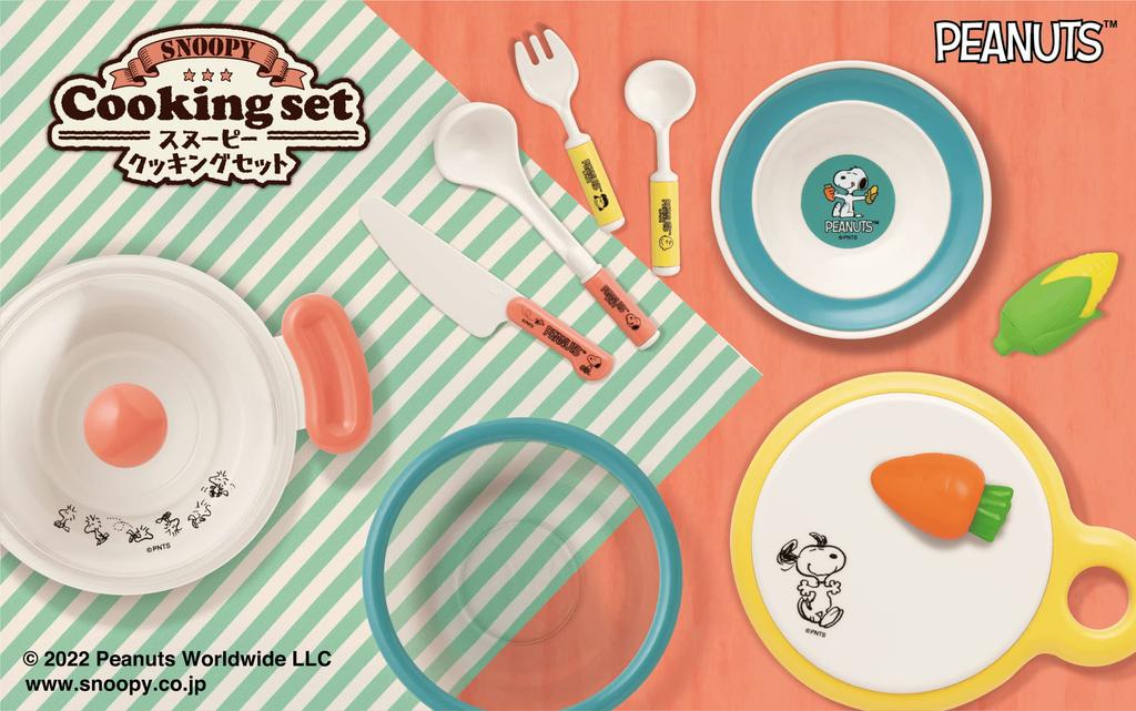 Ishikawa Toys Snoopy Cooking Set