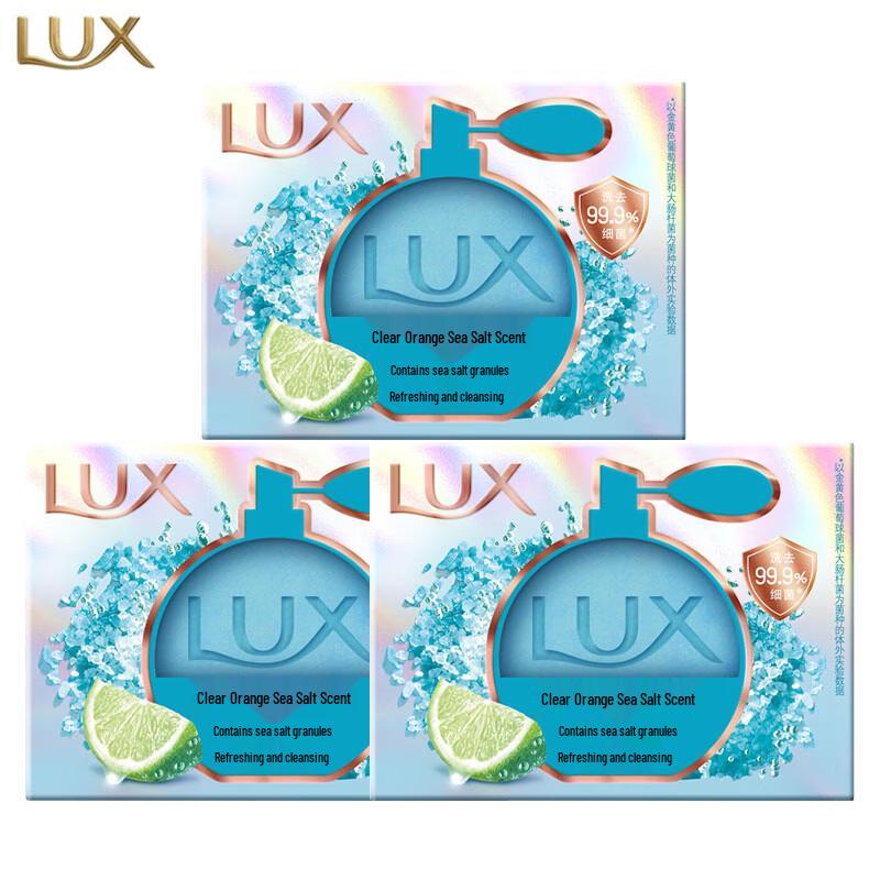 LUX Deep Clean Beauty Bar Soap, Tangerine Sea Salt Scent