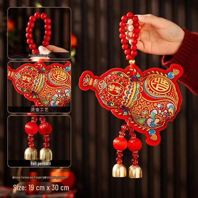 Shengbai Chinese New Year Fu & Gourd Hanging Decor Set