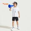 Anta Kids' 2-Piece Quick-Dry Sportswear Set