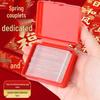 Traceless Double-Sided Tape for Spring Festival Couplets and New Year Decorations