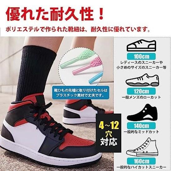 MECOLO Set di Lacci per Scarpe 232 Opzioni di Colore Disponibili Antiscivolo Non Sfilaccia Adatto a 4-12 Occhielli 100cm 120cm 140cm 160cm Lacci Piatti Solidi per Sneakers