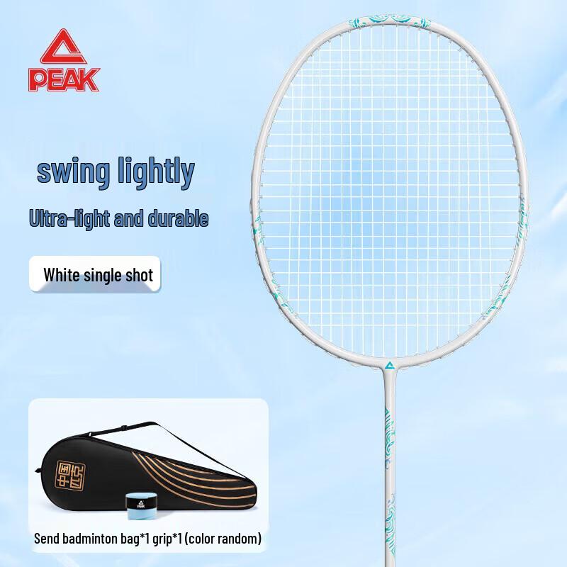 Peak Light Wind Series Carbon Badminton Racket