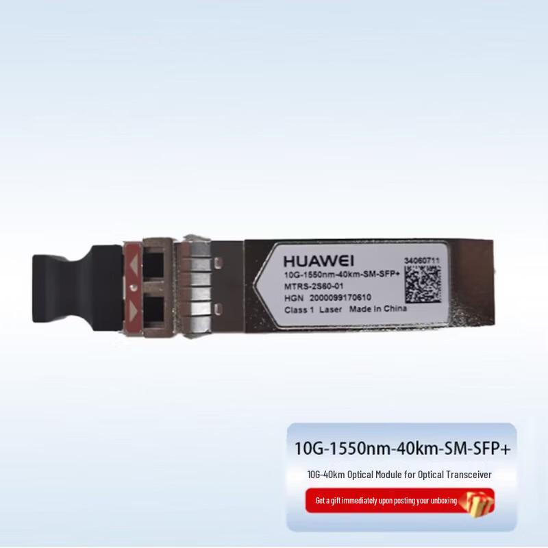 

Huawei 10G SFP+ Optical Module