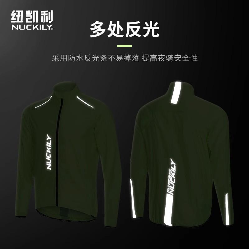 NUCKILY Unisex Cycling Windbreaker Jacket With Reflective Stripes UV Protection Outdoor Riding Apparel