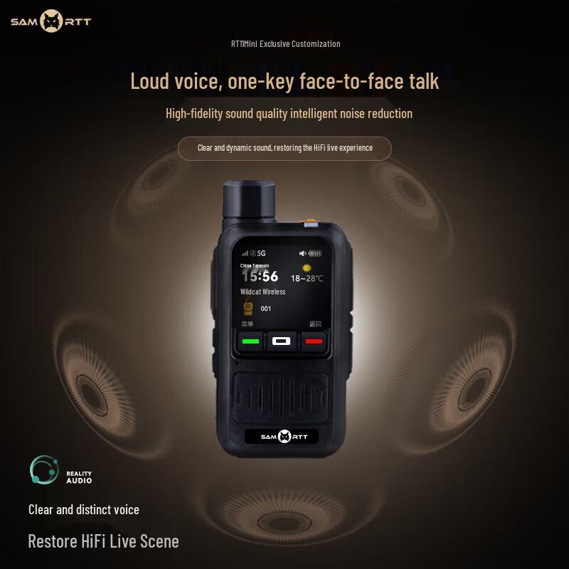 SAMO RTT Lynx 4G Satellite Walkie-Talkie (CN version)
