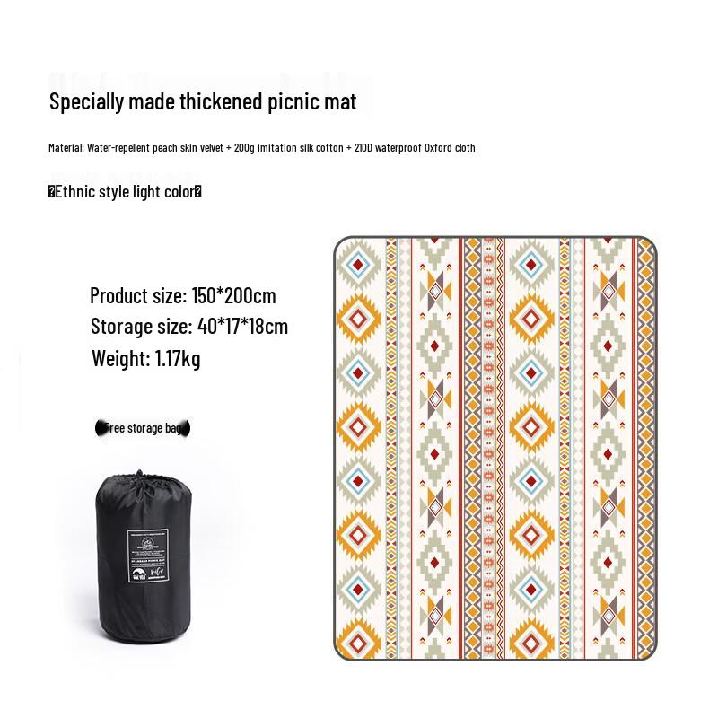 

Nufeng Outdoor Thickened Machine Washable Picnic Mat 150x200cm