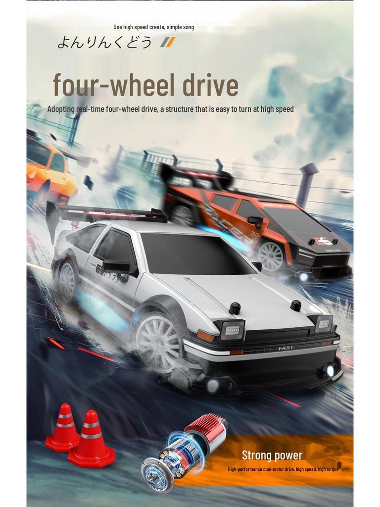 1:24 RC Drift High-Speed Mustang AE86, Four-Wheel Drive Racing Toy Car, Rechargeable Model.