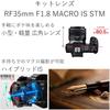 Canon EOSRP-35MISSTMLK Mirrorless SLR Camera EOS RP RF35 MACRO IS STM Lens Kit