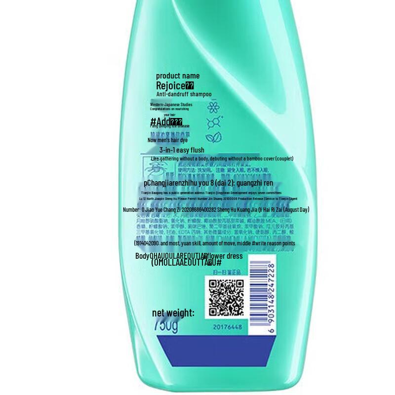 Rejoice Invigorating Anti-Dandruff Shampoo Set