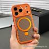 iPhone 17 Pro Max Cat Eye Carbon Fiber Texture Magnetic Stand Case, Apple 16 Drop-Proof Protective Cover