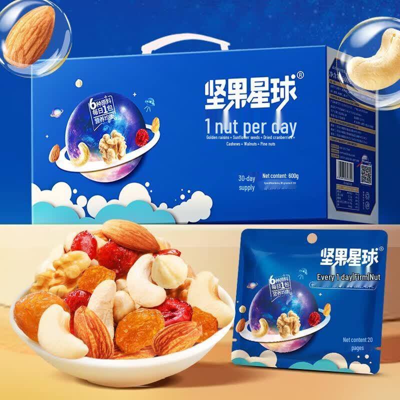 Wolong Mixed Nuts and Dried Fruit Gift Box