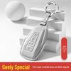 Premium Cowhide Key Cover for Geely Panda - Unisex Interior Accessory