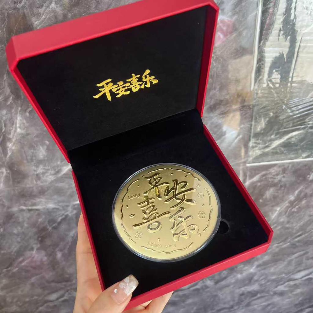 Shuibei 999 Pure Gold Cake - Happy Birthday Princess Souvenir