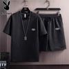 PLAYBOY Men's Ice Silk Casual Sports Set
