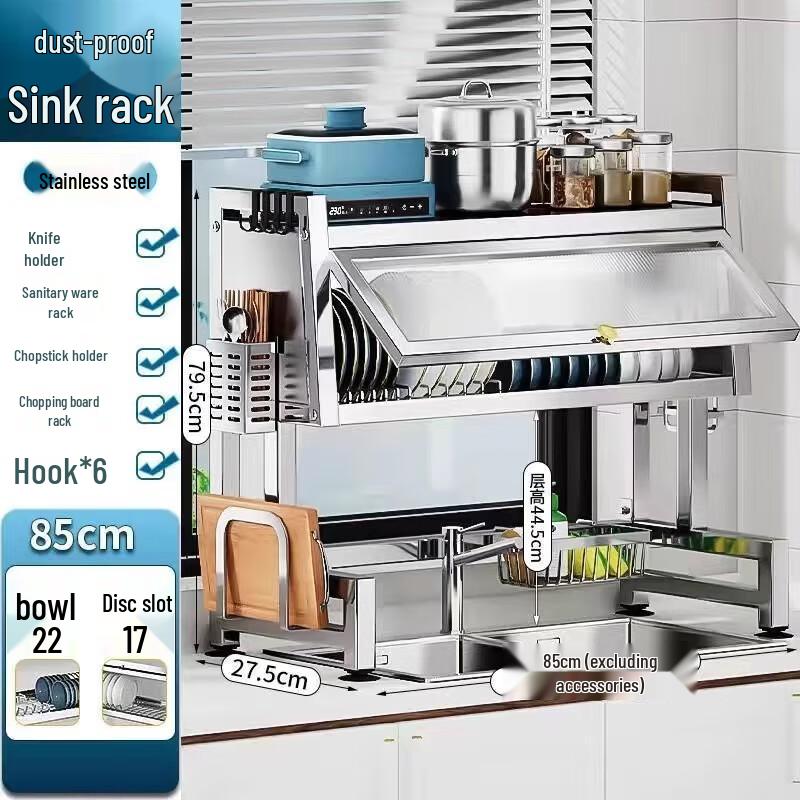 Yingbai Stainless Steel Kitchen Cabinet Door Draining Rack