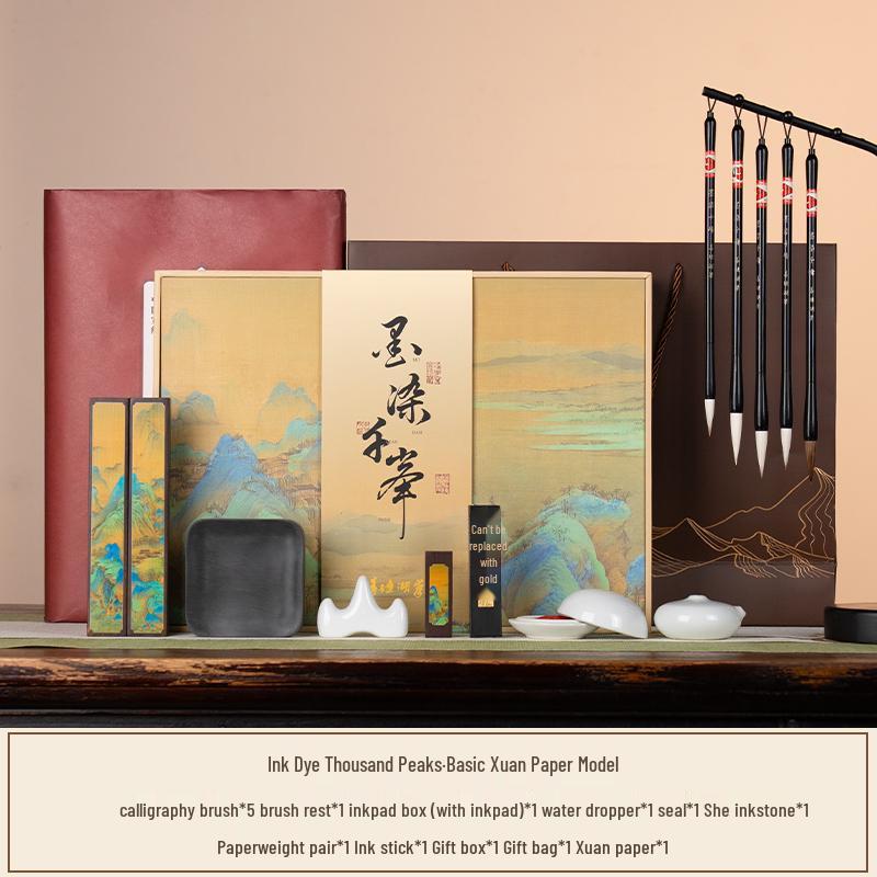 Shanlian Lake Calligraphy Set for Beginners: Inkstone, Ink, Brush