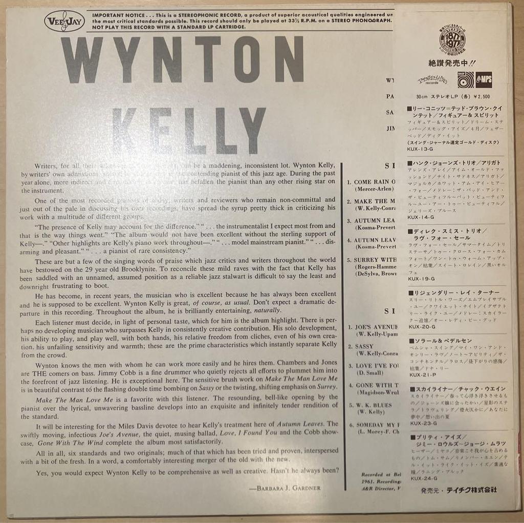 [GEBRAUCHT] Wynton Kelly Wynton Kelly! (Herbstblätter) Analoge LP