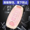 YANMW New X-Trail Key Case Compatible with Nissan Sakura B6 Series Key Cover Aria