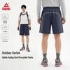 Men's D Series Summer Outdoor Shorts