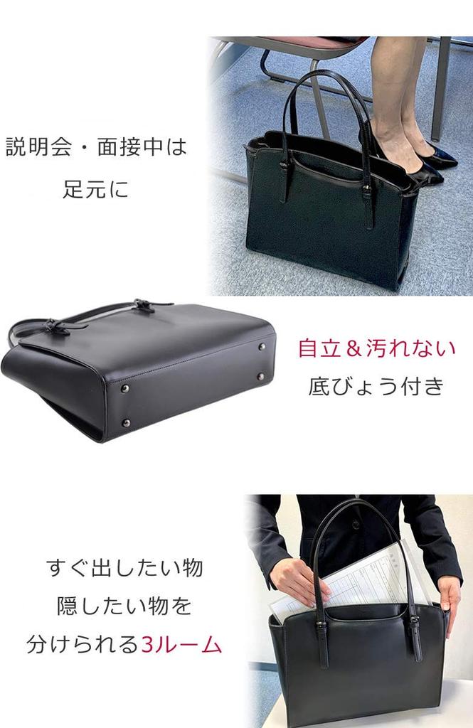 Recruitment Bag for Job Piano Black [Memezawa Bags] Women, A4, Self-standing, Black, Lightweight, Hunting, Recruitment, sk1003, (10)