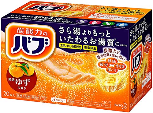 Kao Babu Yuzu Fragrance (40g 20 tablets) sets