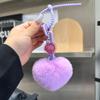 Lovely Heart Keychain Simple Car Key Chain Plush Pompoms Hanging Ornaments Keyrings Bag Pendant Keychain Accessories