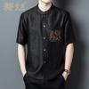 Golden Chrysanthemum Men's 100% Silk Embroidered Short Sleeve Shirt
