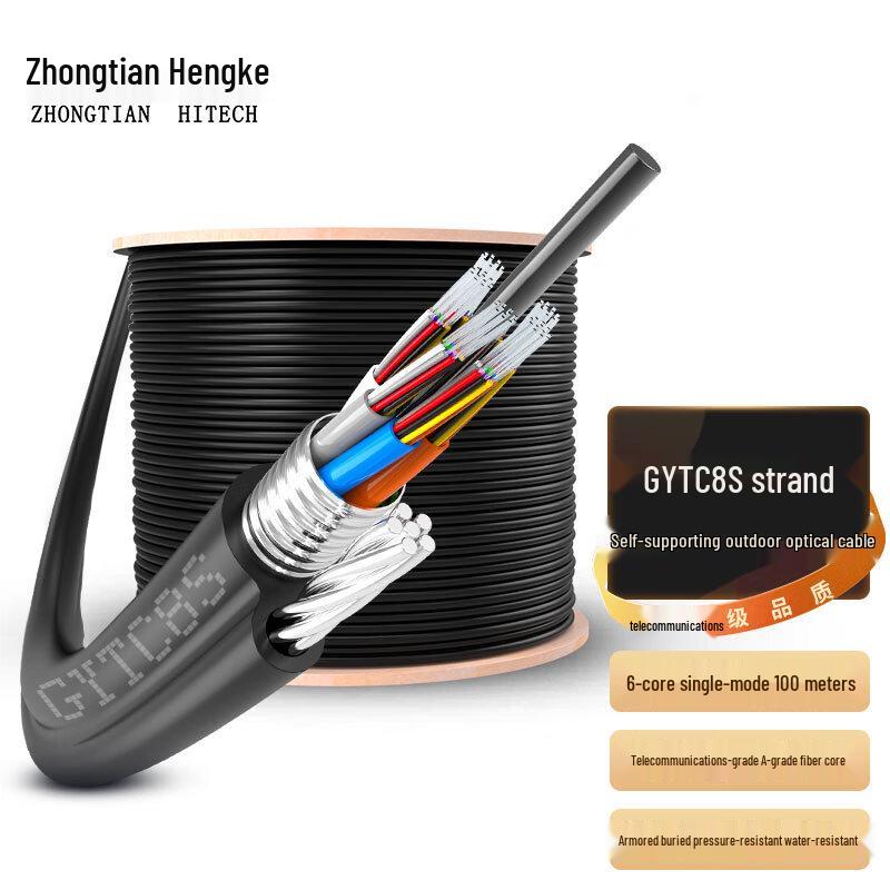 Zhongtian Hengke GYTC8S Self-Supporting Outdoor Fiber Optic Cable