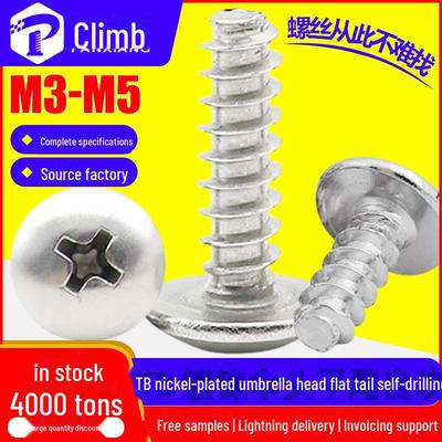 M3 M4 Iron Nickel-Plated Cross Flat Head and Mushroom Head Self-Tapping Screws