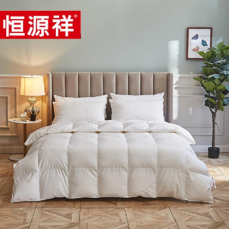 Hengyuanxiang White Duck Feather Lightweight Duvet
