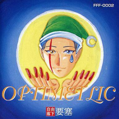 CD VARIOUS  Optimetlic FFF0002  1997 Japan Dance  Electronica Used