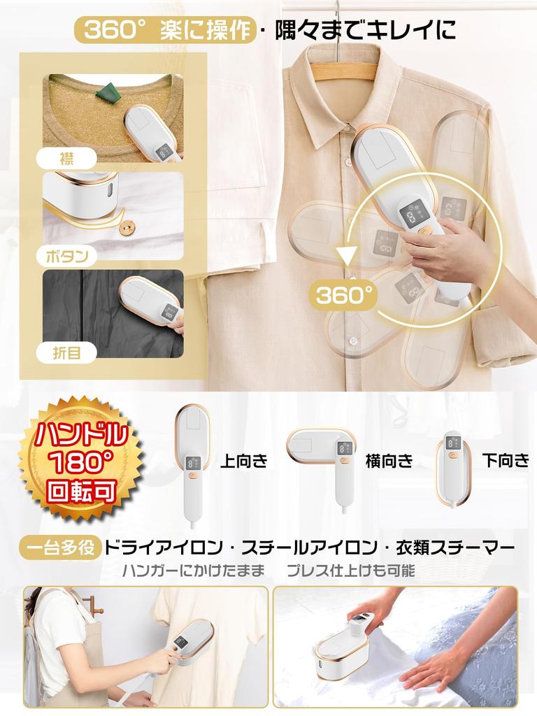 Steam Clothes Super Large Amount of Continuous Steam Injection Wrinkle 9 Second Large Capacity Tank Digital Steam Amount Maximum Handle Can Be Folded