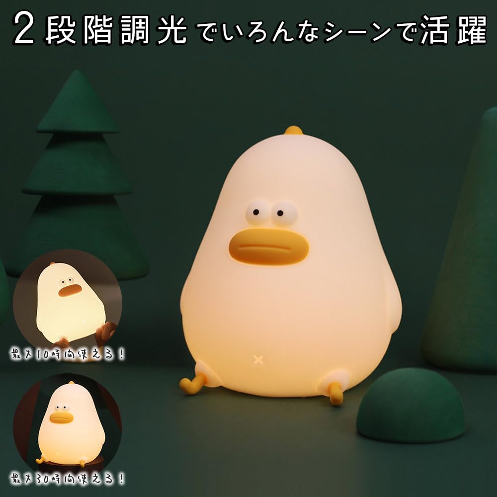 Moin Moin Electric Duck Bird Warm Warm LED Adjustable Sleep Bedside Night Table Indirect Nordic 2407la14 Lamp, Silicone, White, White, White, Orange,