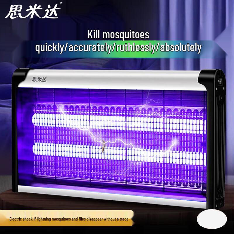 Simida Mosquito Killer Lamp