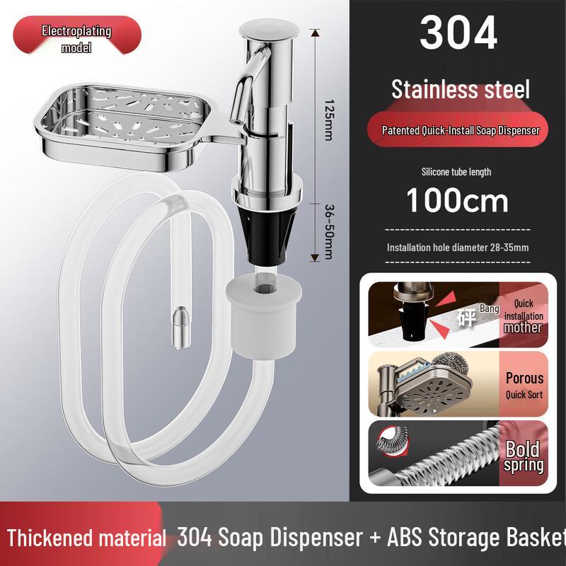 OLOEY Sink Soap Dispenser