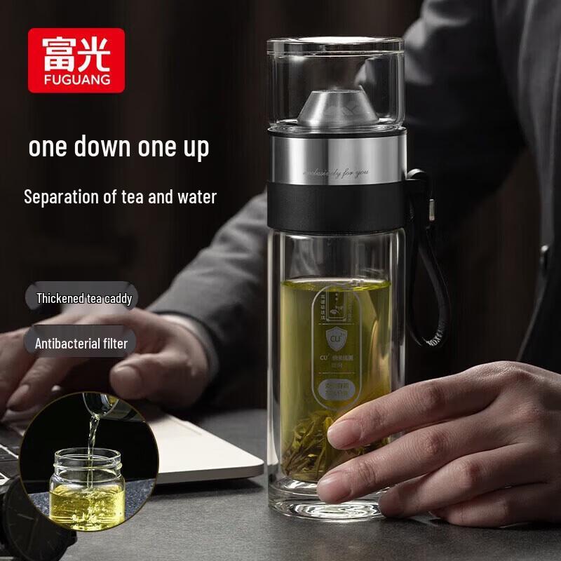 Fuguang Hill Antibacterial Portable Tea Infuser Glass Cup