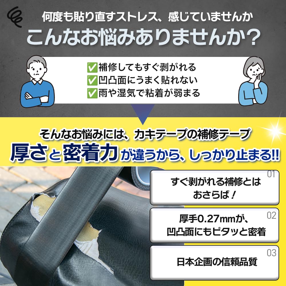 Kumotosho Multipurpose Repair Tape, Thick 0.01 inch (0.27 mm), Width 1.0 inch (2.5 cm)