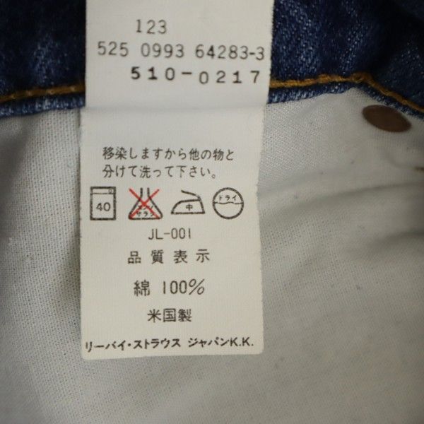 Levi's 510-0217 Made in USA Straight denim pants w30 jeans Men's Used