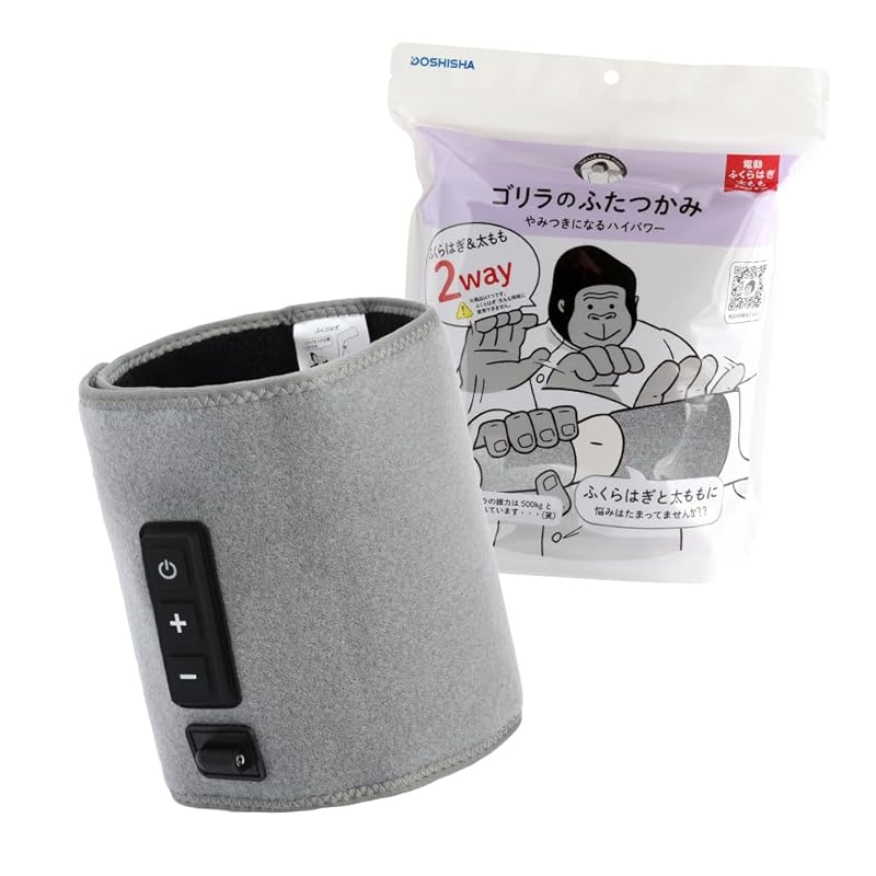 Gorilla's Two-Grip Thigh and Calf Care 2-Way Single Leg Care Electric Massager 3-Stage Adjustment (Strong-Medium-Weak) 10-Minute Timer Lightweight