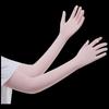 Women's Ice Silk Sun Protection Arm Sleeves