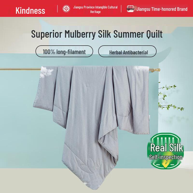 

Ciyun Washable 100% Mulberry Silk Summer Cool Quilt 150x210cm