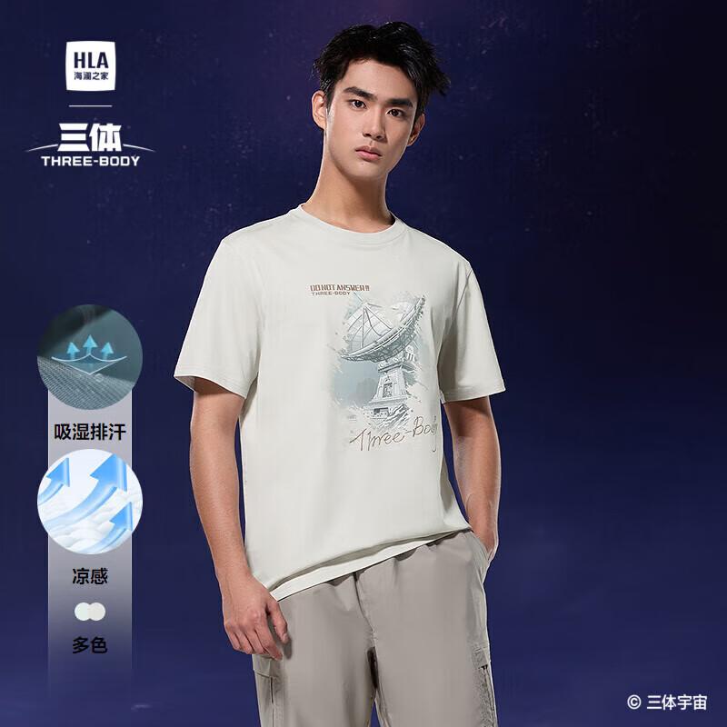 HLA Men s Three-Body Collaboration Cool-Feel Print Short-Sleeve T-Shirt M