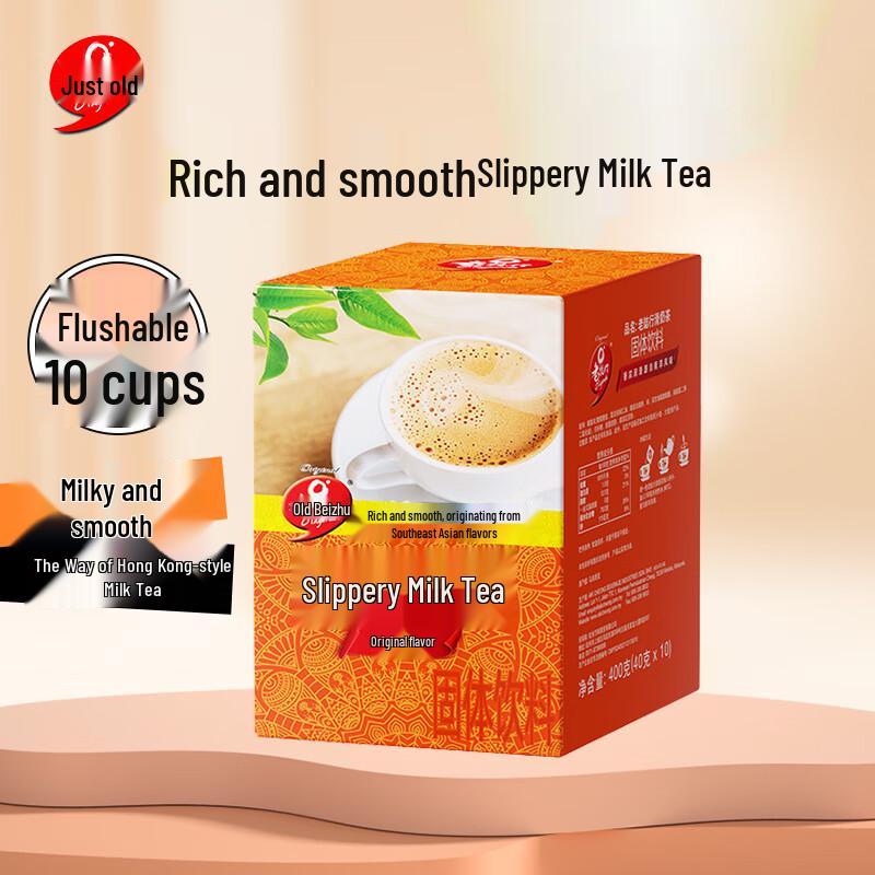Lao Zhi Hang Malaysian Instant Milk Tea Powder