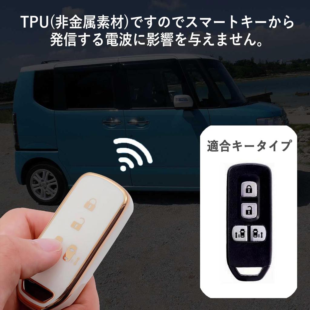 SKYBELL Honda Key Case, N-Box, N-One, N-WGN, N-VAN Honda, Custom, Other, Smart Key Case, Key Cover, 4 Buttons, Skybell, Red