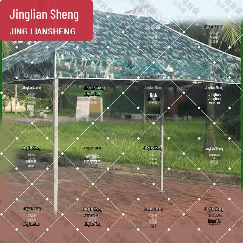 Jingliansheng Camouflage Folding Canopy Tent & Sunshade