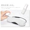 Goods Land [Temperature Control & Timer] Unscented Hot Eye Mask, USB Powered, 9 Temperature Settings, 4 Timer, GD-HOTEYEMASK