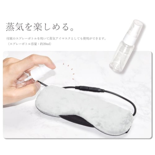 Goods Land [Temperature Control & Timer] Unscented Hot Eye Mask, USB Powered, 9 Temperature Settings, 4 Timer, GD-HOTEYEMASK